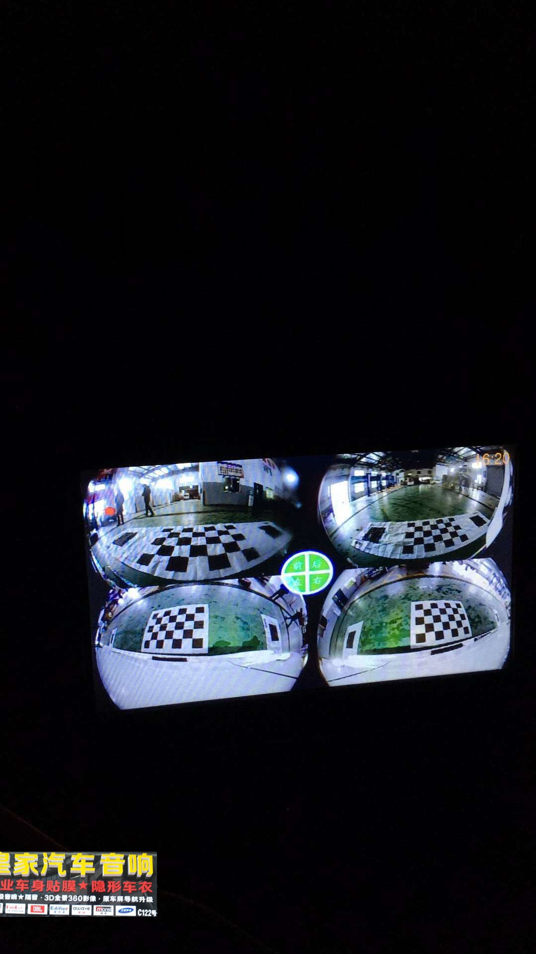 福特小房車途智仕360全景——郴州市皇家音響