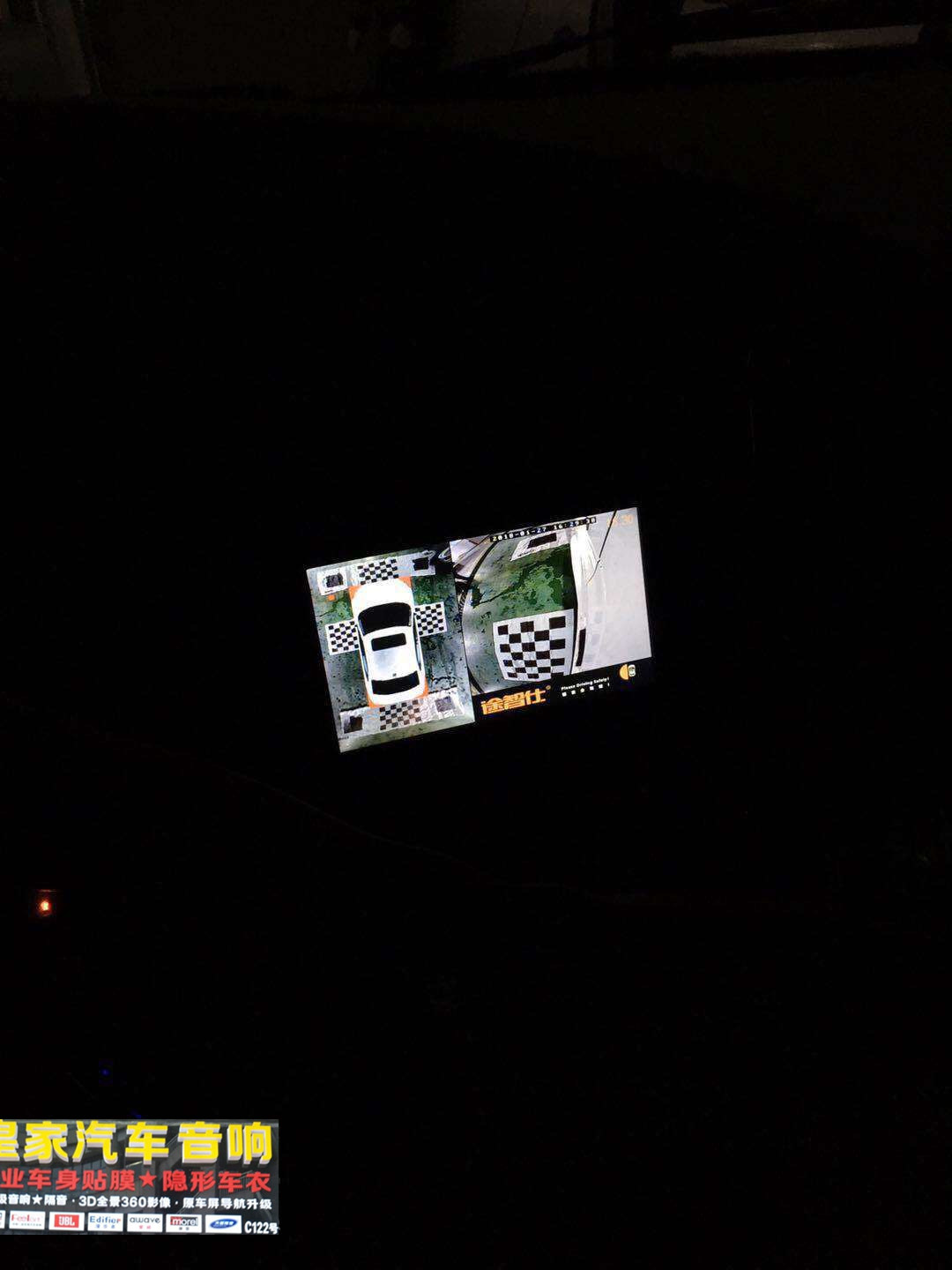 福特小房車途智仕360全景——郴州市皇家音響