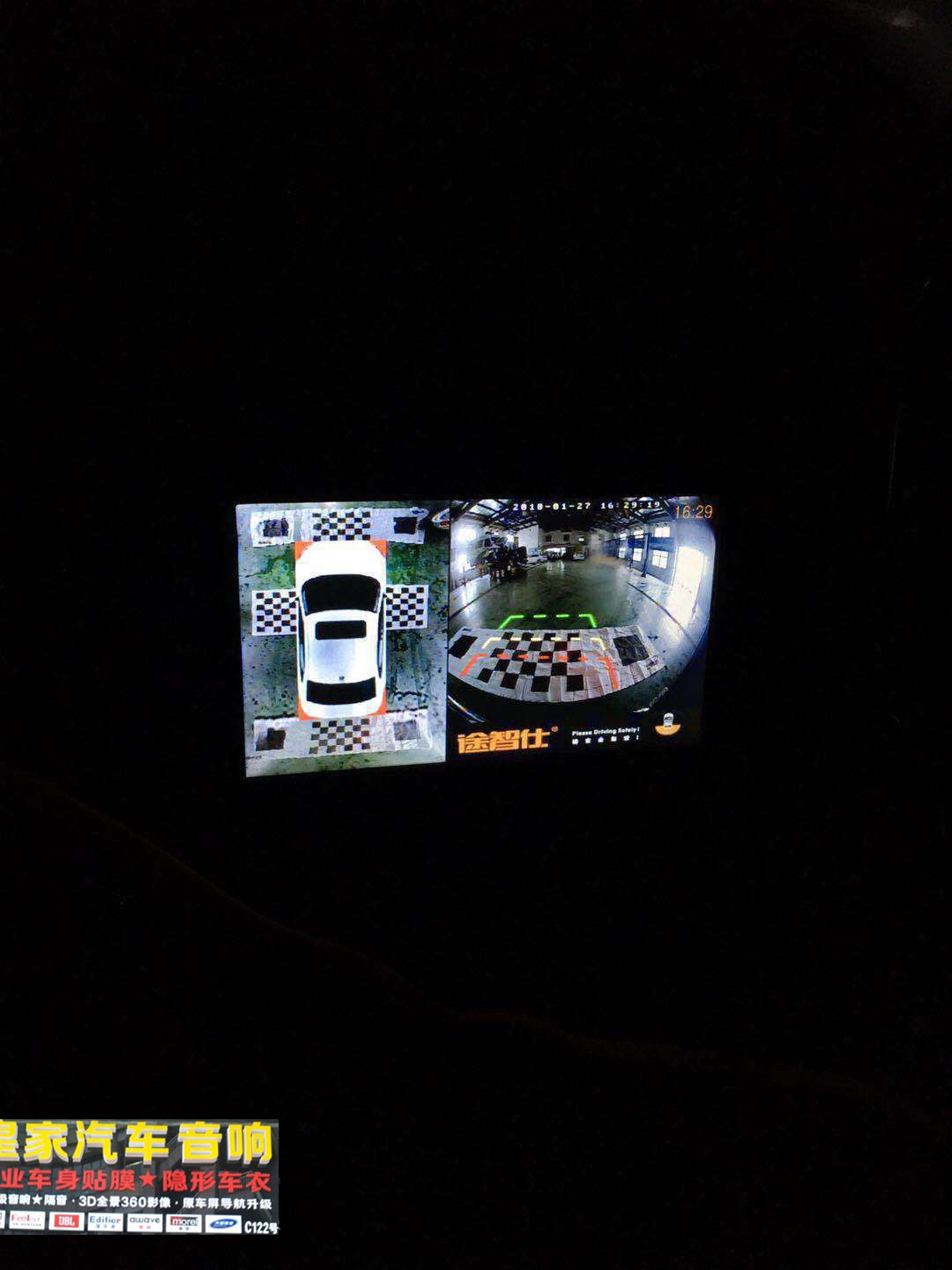 福特小房車途智仕360全景——郴州市皇家音響