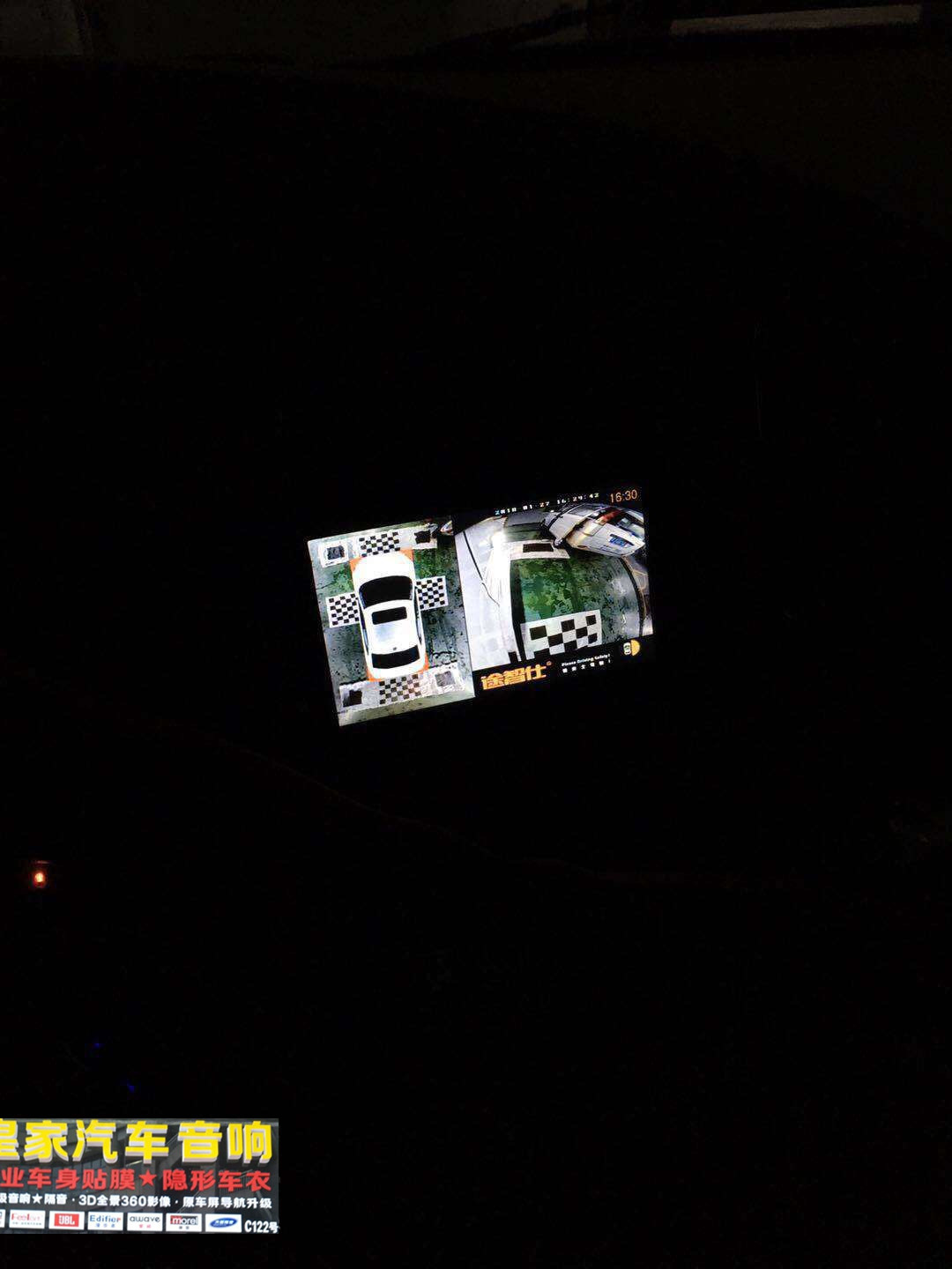 福特小房車途智仕360全景——郴州市皇家音響