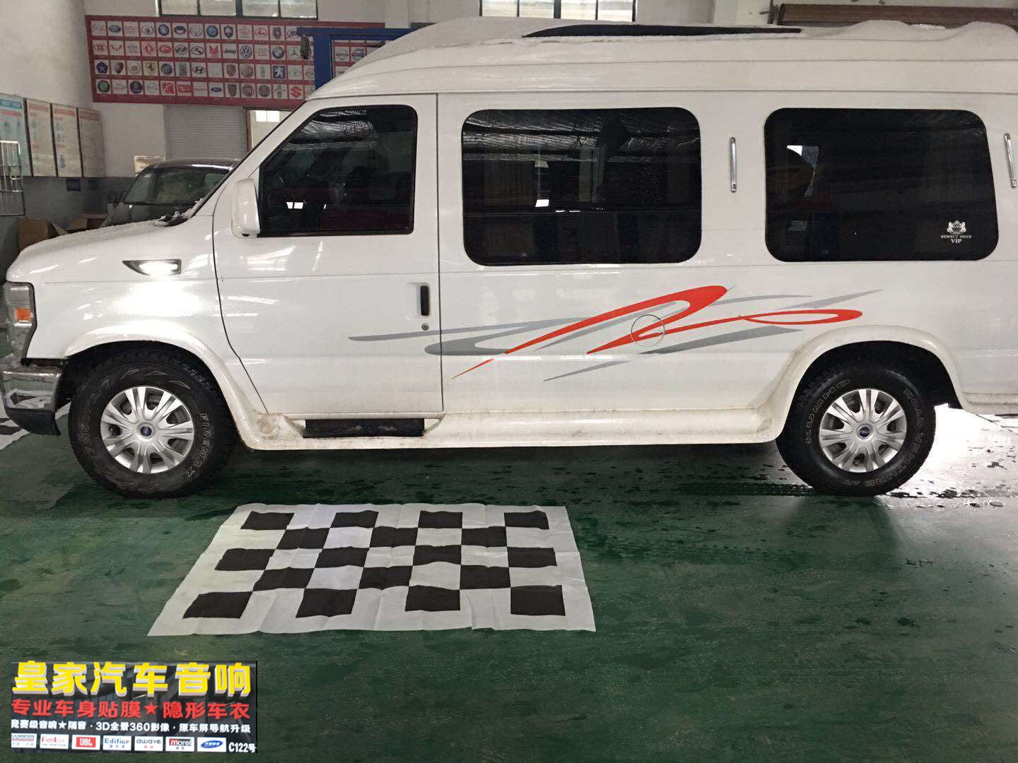 福特小房車途智仕360全景——郴州市皇家音響