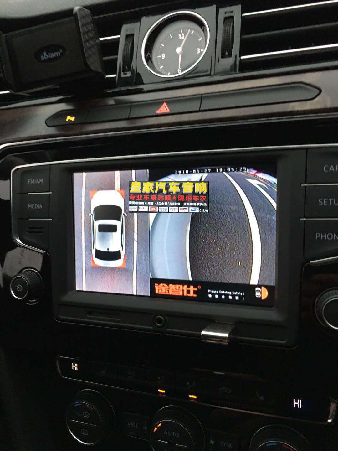 邁騰B8 途智仕360全景——郴州市皇家音響