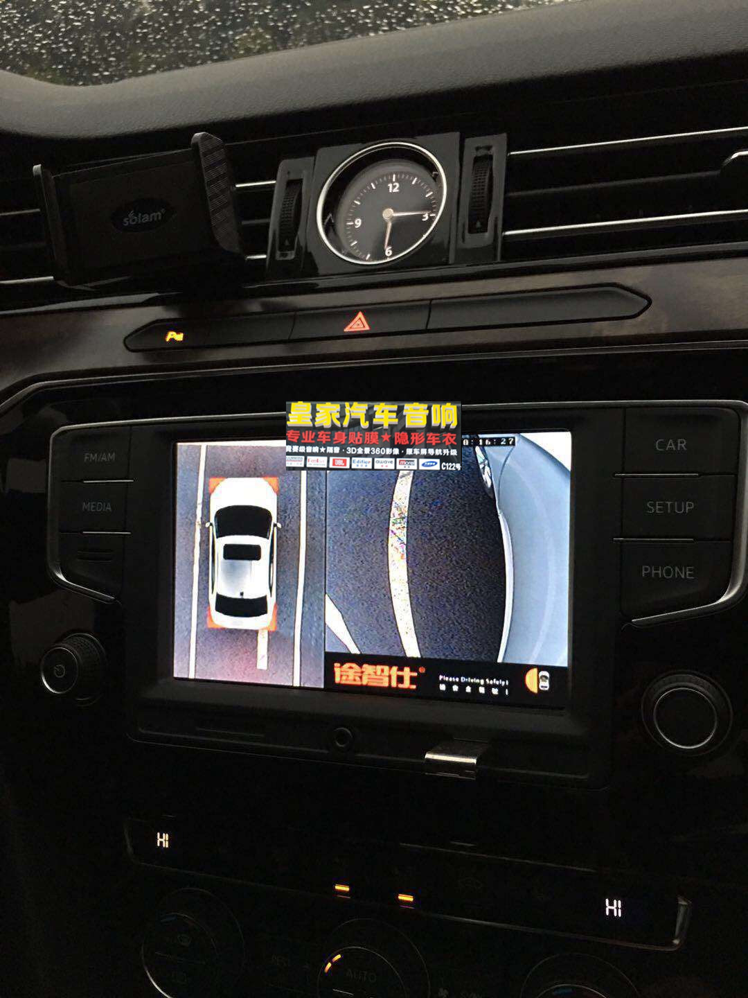 邁騰B8 途智仕360全景——郴州市皇家音響