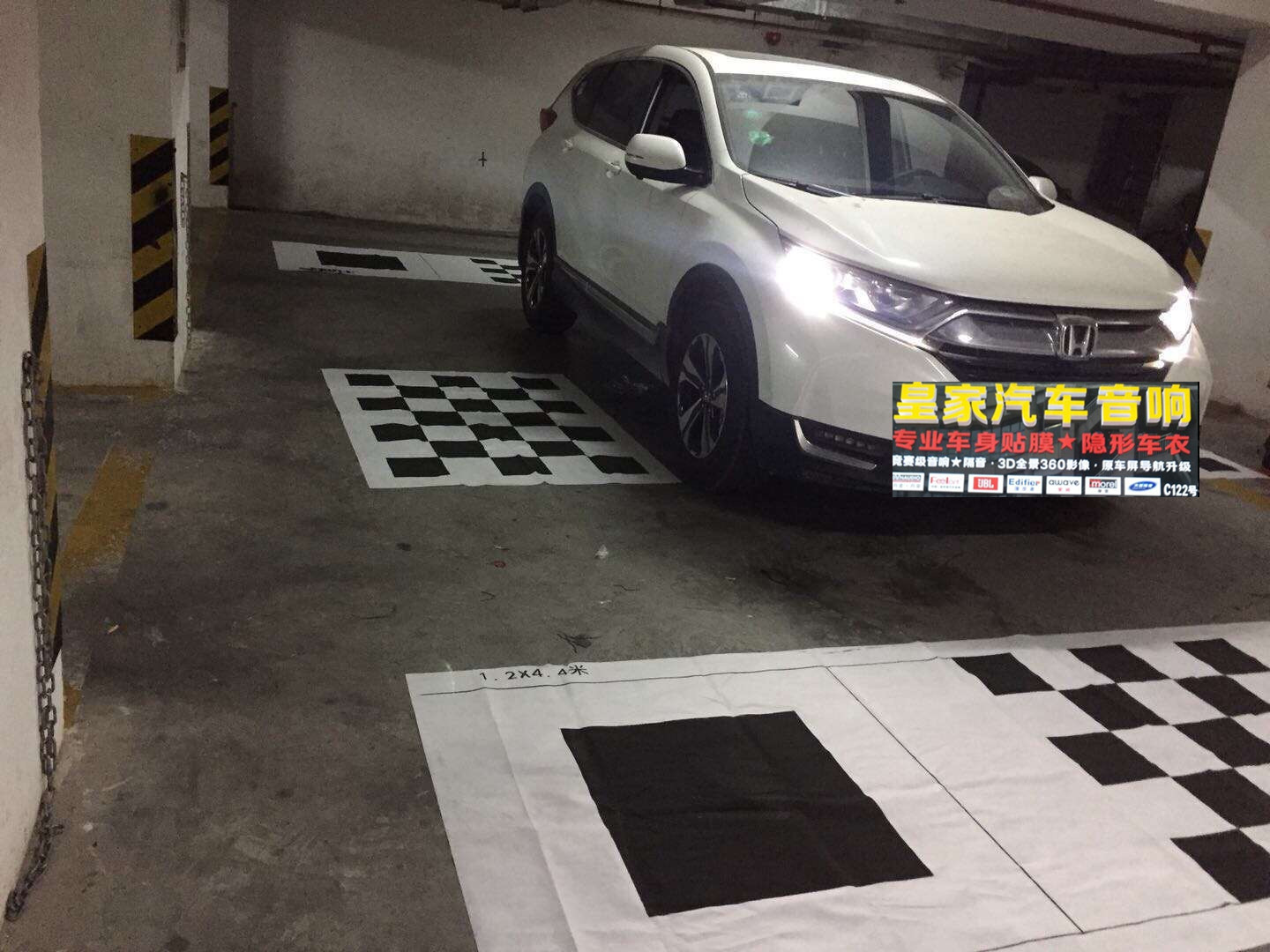 crv途智仕360全景——郴州市皇家音響
