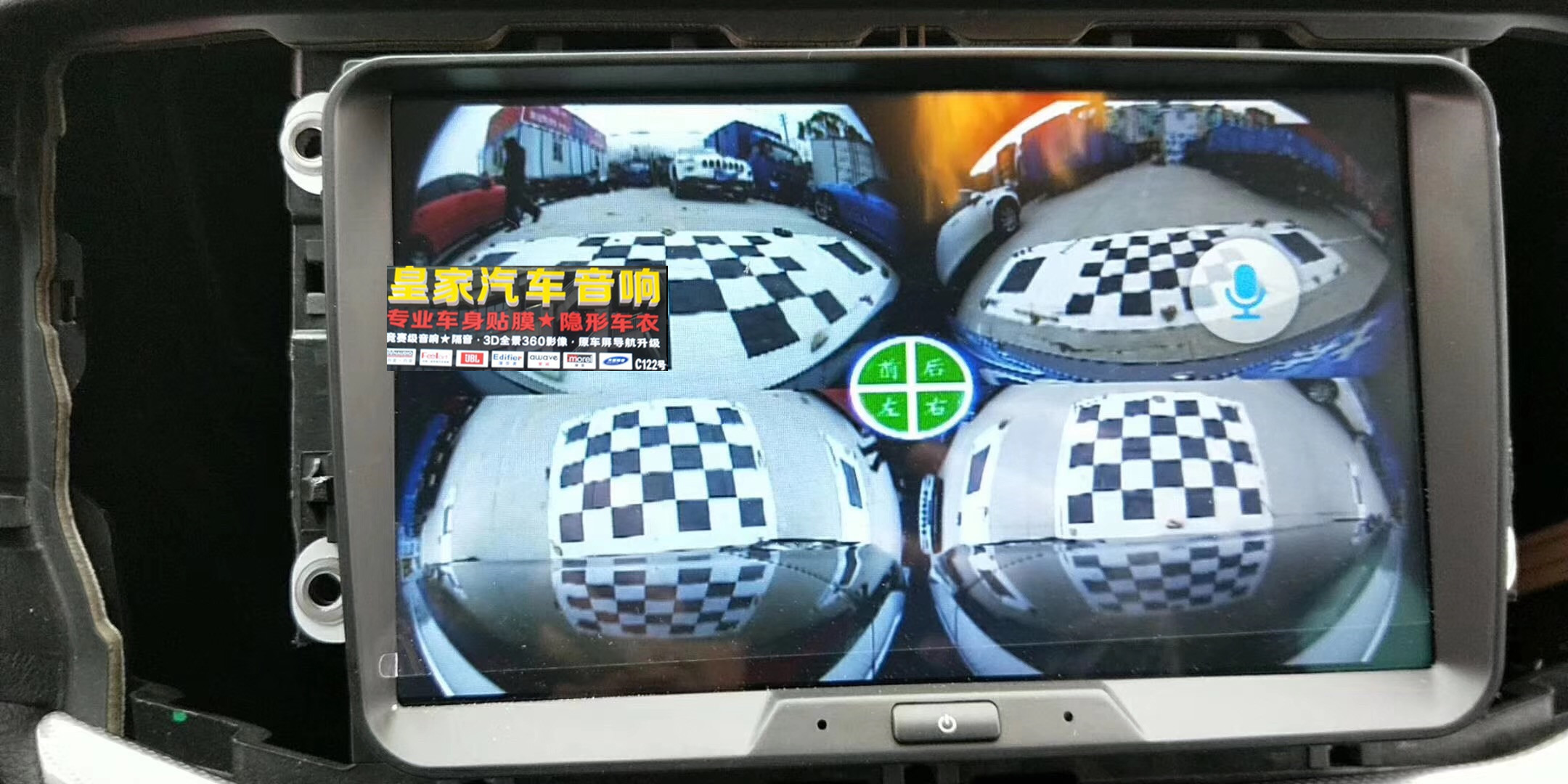 夏朗途智仕360全景——郴州市皇家音響