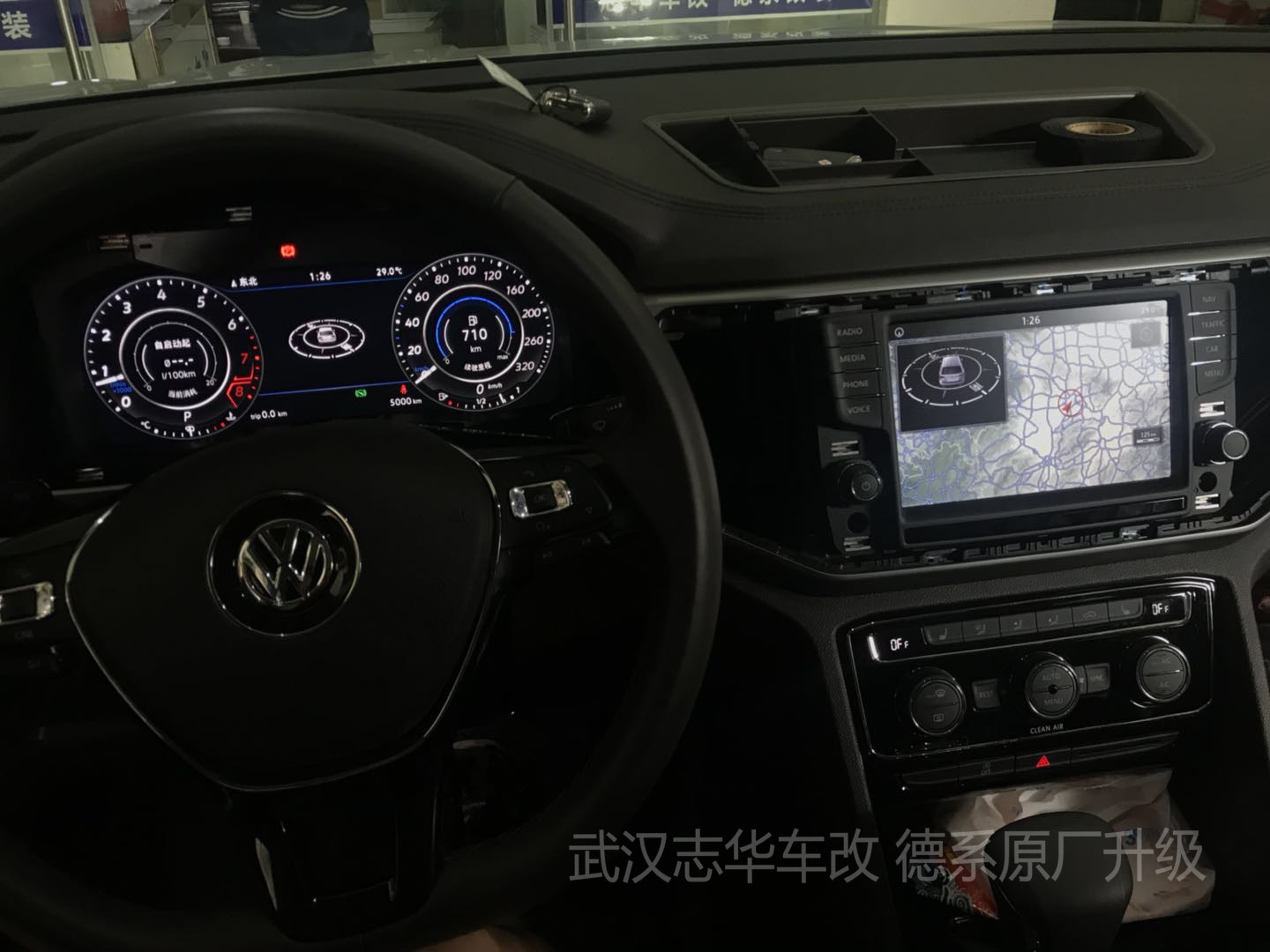 武漢 途昂 加裝原廠液晶儀表 原車導(dǎo)航直接儀表同步