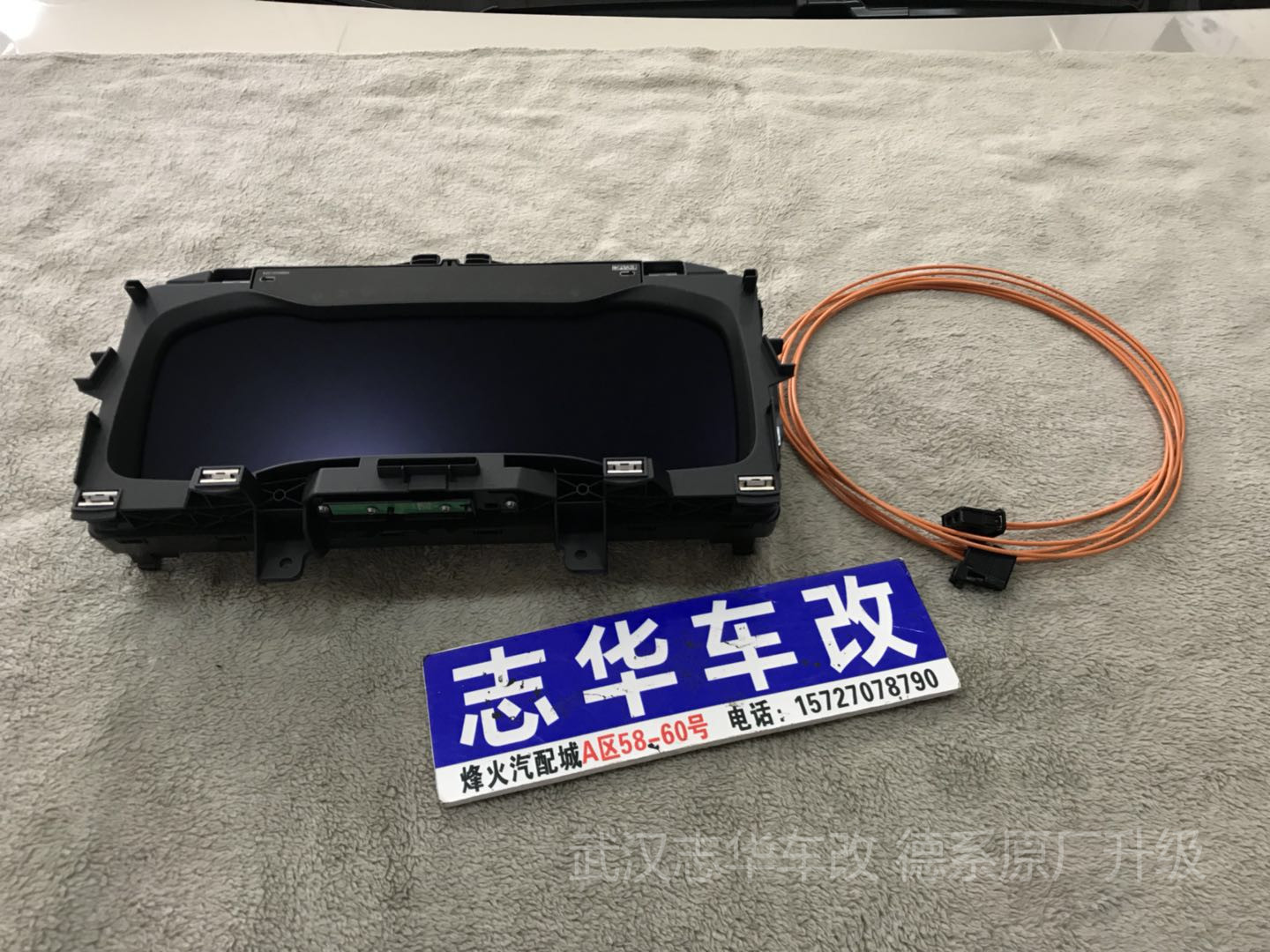 武漢 途昂 加裝原廠液晶儀表 原車導(dǎo)航直接儀表同步