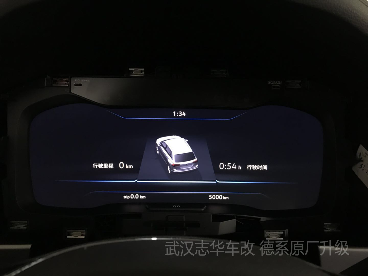 武漢 途昂 加裝原廠液晶儀表 原車導(dǎo)航直接儀表同步