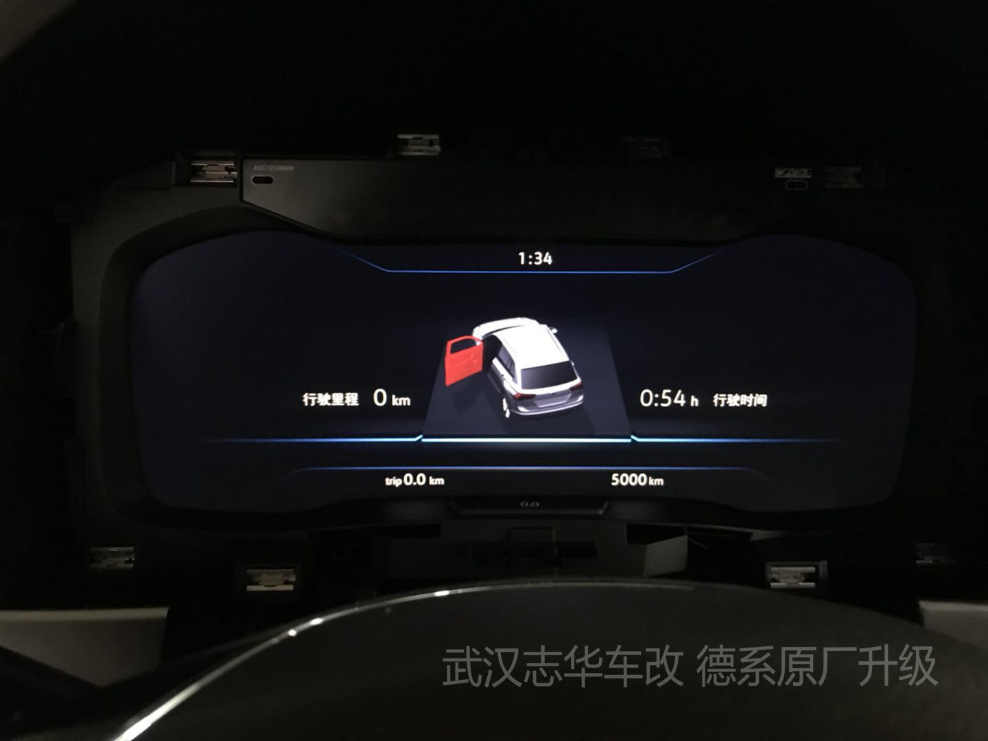 武漢 途昂 加裝原廠液晶儀表 原車導(dǎo)航直接儀表同步
