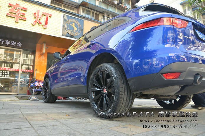 成都極速輪轂 捷豹F-PACE 改裝20寸鍛造輪轂案例