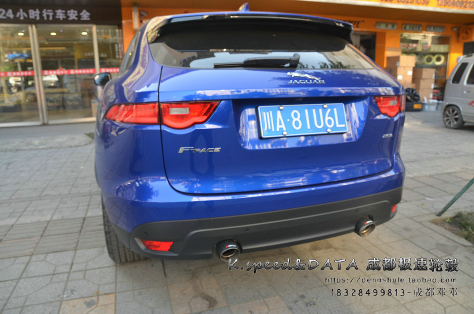 成都極速輪轂 捷豹F-PACE 改裝20寸鍛造輪轂案例
