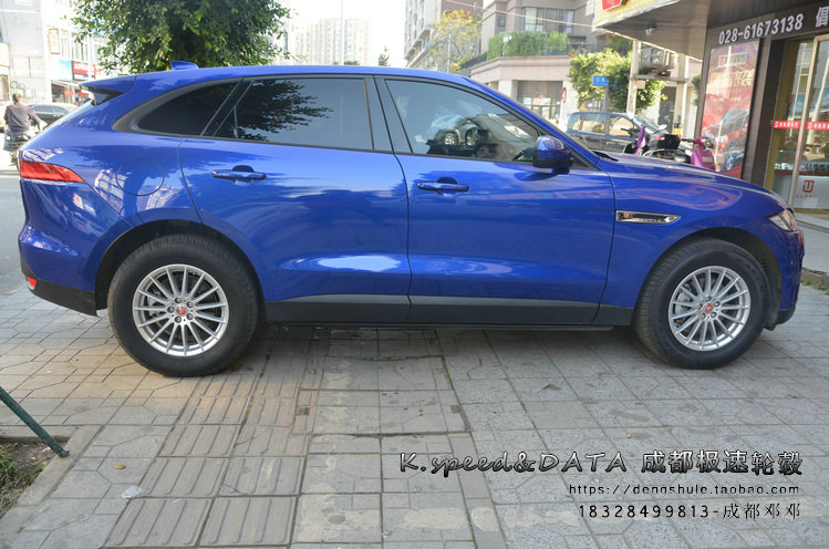 成都極速輪轂 捷豹F-PACE 改裝20寸鍛造輪轂案例