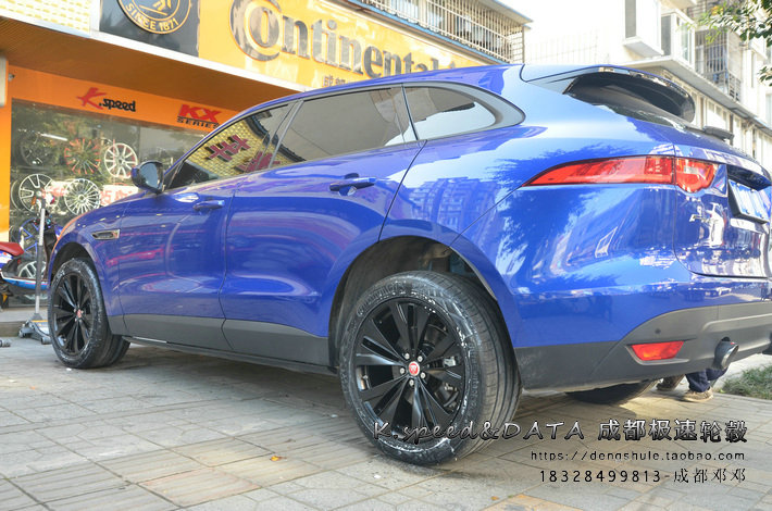 成都極速輪轂 捷豹F-PACE 改裝20寸鍛造輪轂案例