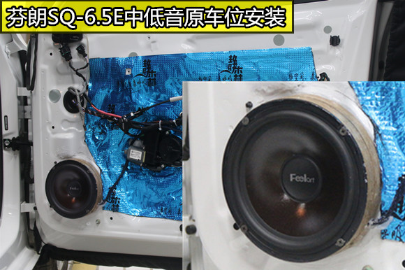 大眾寶來門板靜森隔音降噪及全套音響改裝，武漢樂改大師店