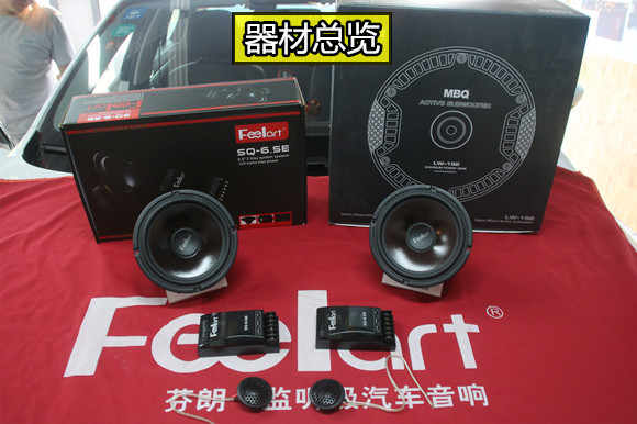 大眾寶來門板靜森隔音降噪及全套音響改裝，武漢樂改大師店