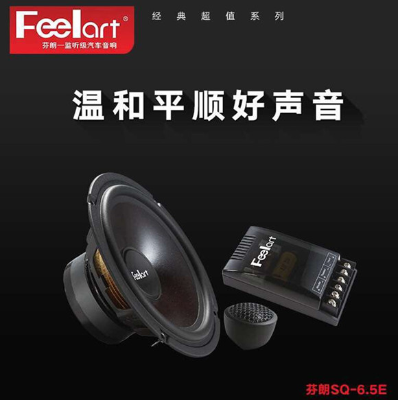 大眾寶來門板靜森隔音降噪及全套音響改裝，武漢樂改大師店