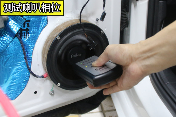 大眾寶來門板靜森隔音降噪及全套音響改裝，武漢樂改大師店