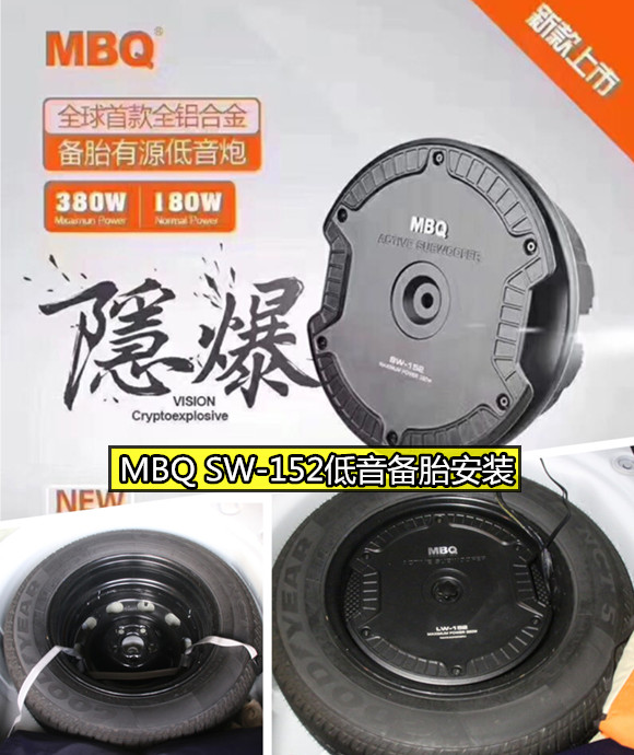 大眾寶來門板靜森隔音降噪及全套音響改裝，武漢樂改大師店