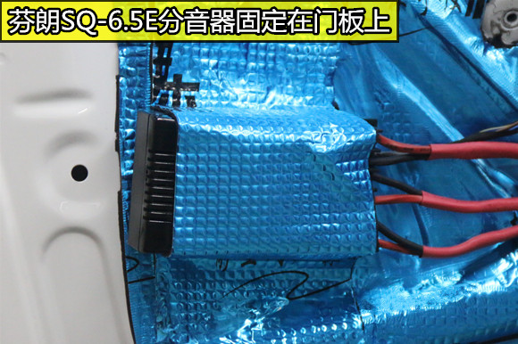 大眾寶來門板靜森隔音降噪及全套音響改裝，武漢樂改大師店