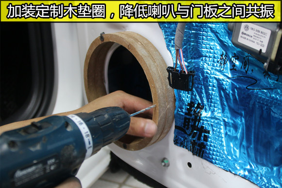 大眾寶來門板靜森隔音降噪及全套音響改裝，武漢樂改大師店
