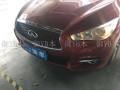英菲尼迪Q50L升級前