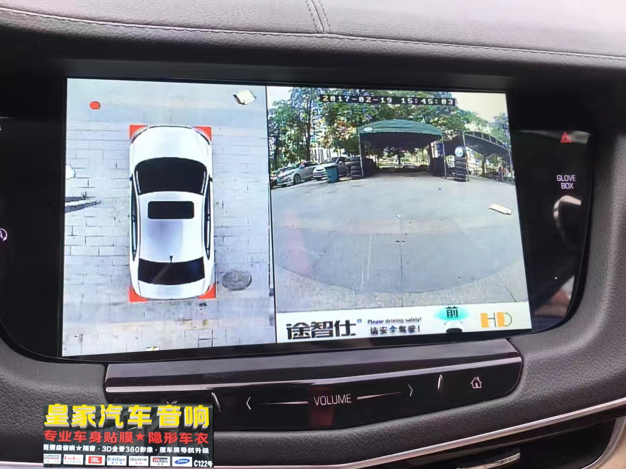凱迪拉克CT6落地原車(chē)屏升級(jí)——郴州市皇家音響
