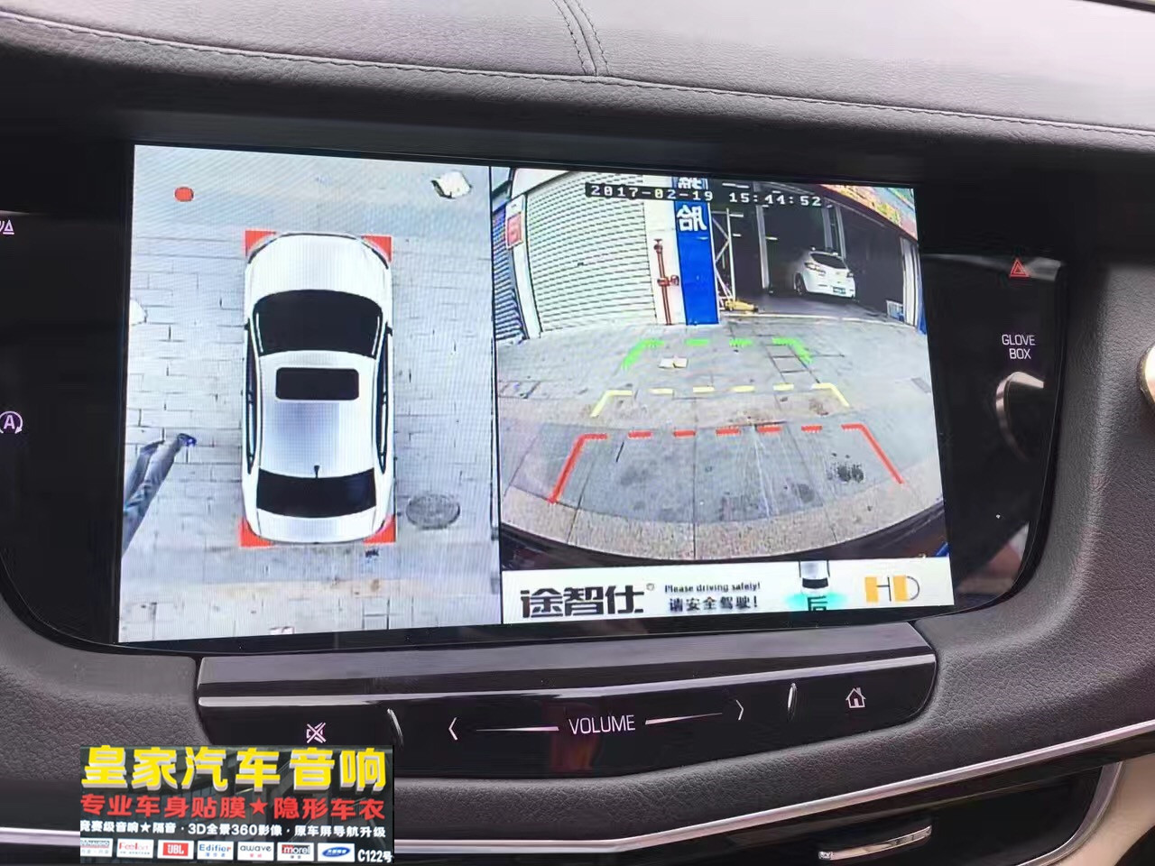 凱迪拉克CT6落地原車(chē)屏升級(jí)——郴州市皇家音響