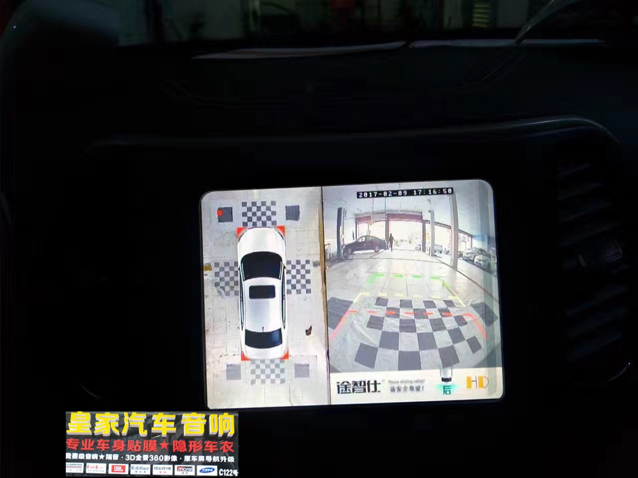 進(jìn)口JEEP 自由光 原車(chē)屏升級(jí)——郴州市皇家音響