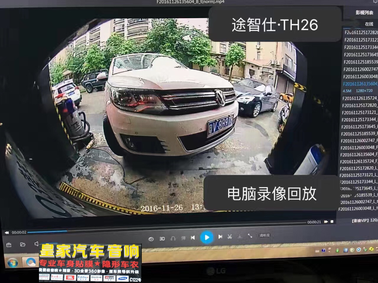 進(jìn)口JEEP 自由光 原車(chē)屏升級(jí)——郴州市皇家音響