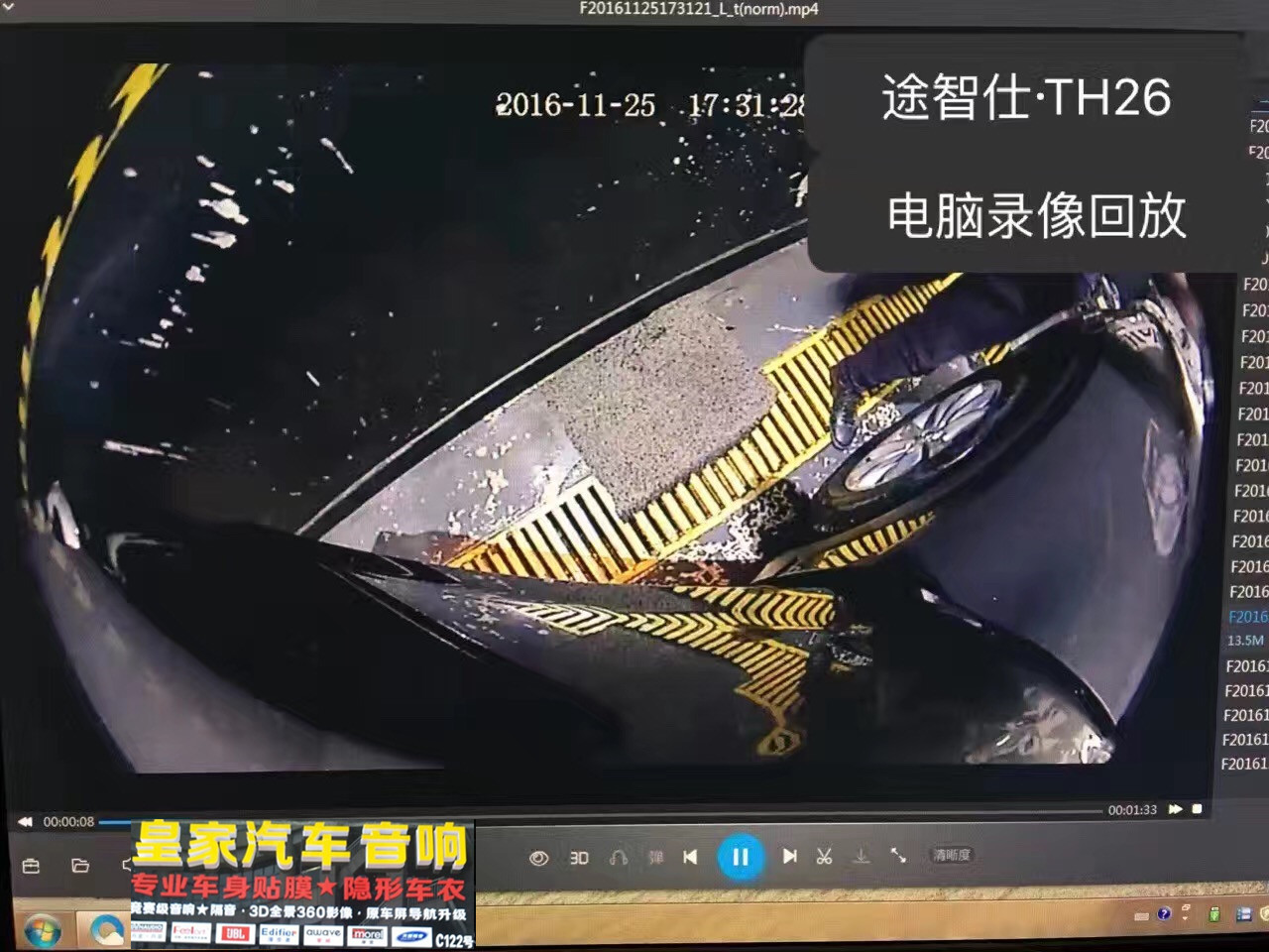 進(jìn)口JEEP 自由光 原車(chē)屏升級(jí)——郴州市皇家音響