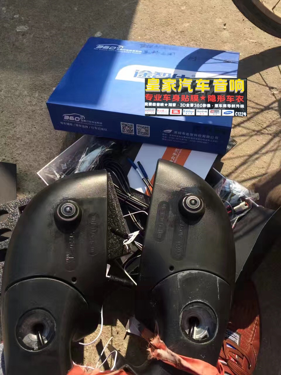 江鈴馭勝原車屏升級——郴州市皇家音響