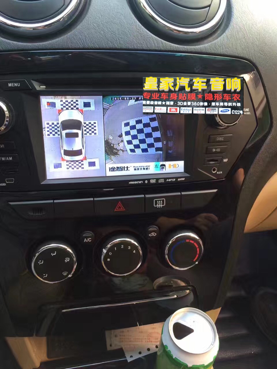 江鈴馭勝原車屏升級——郴州市皇家音響