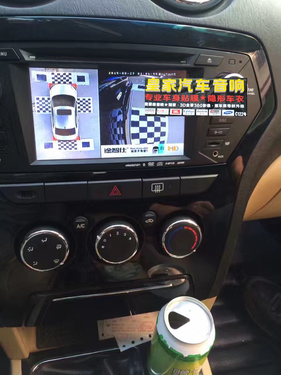 江鈴馭勝原車屏升級——郴州市皇家音響