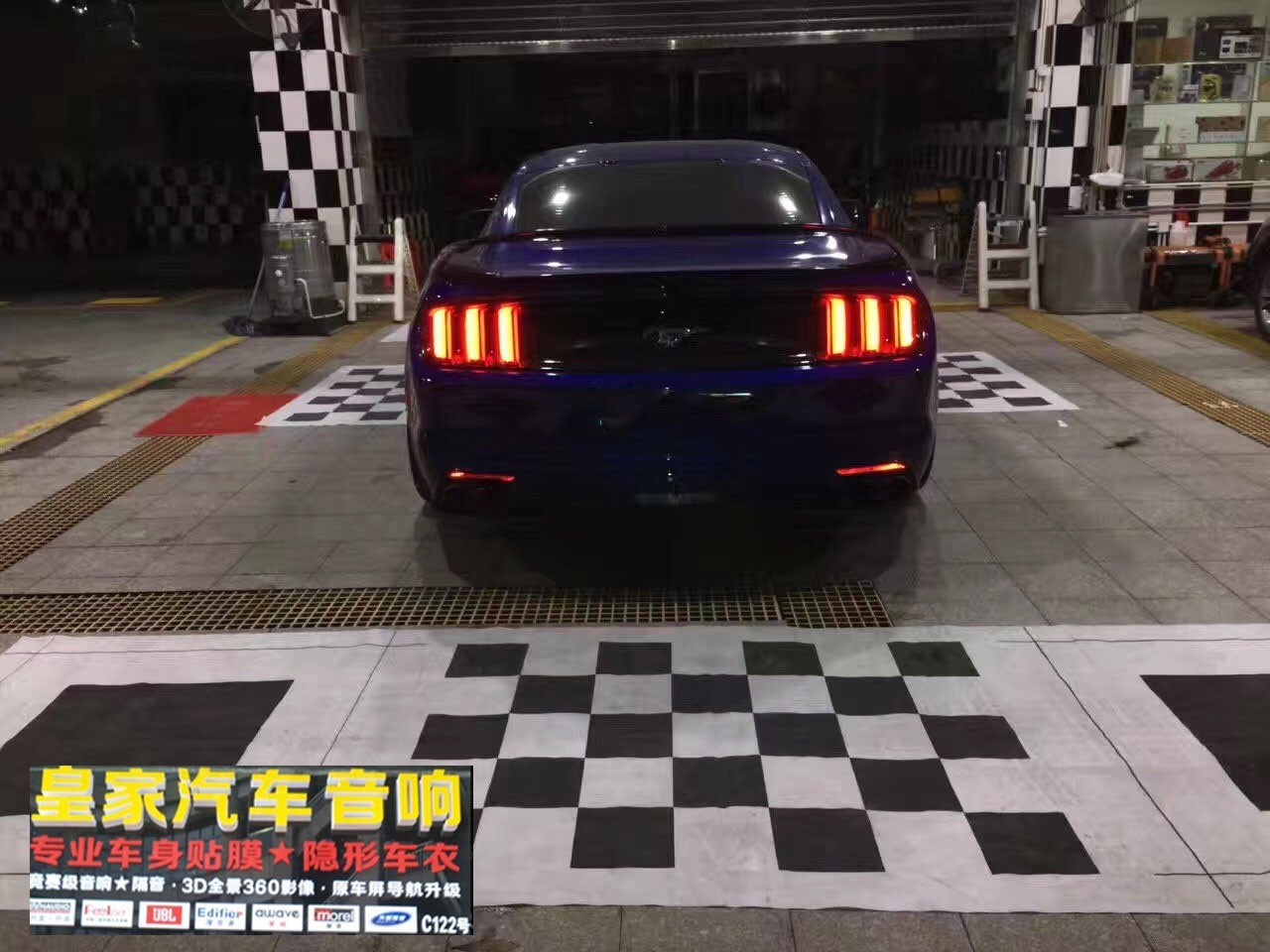 野馬原車屏升級——郴州市皇家音響