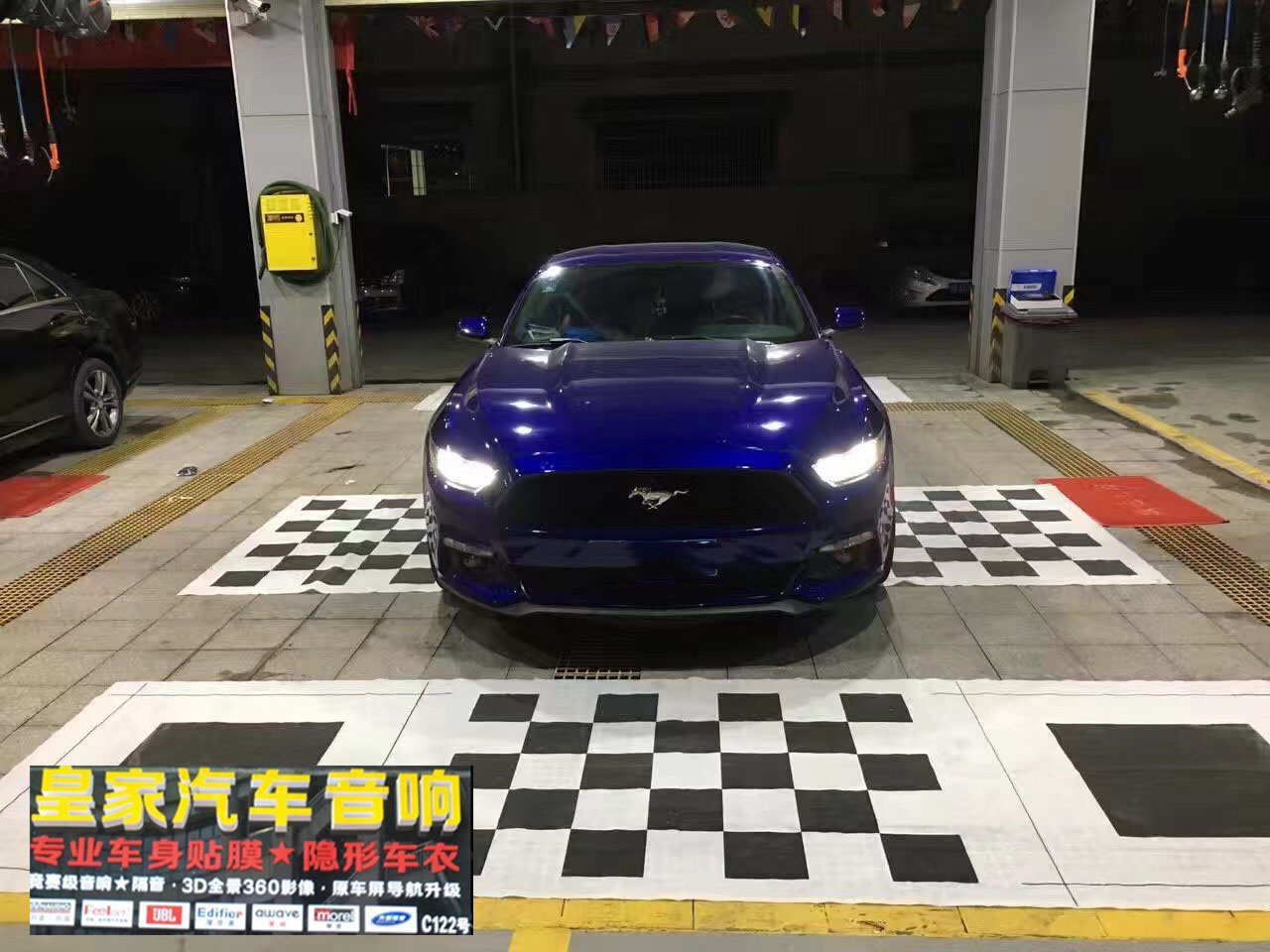 野馬原車屏升級——郴州市皇家音響