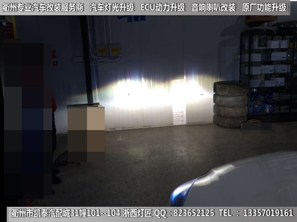 衢州大眾凌度大燈改裝升級(jí)海拉5雙光透鏡  天使眼 惡魔眼