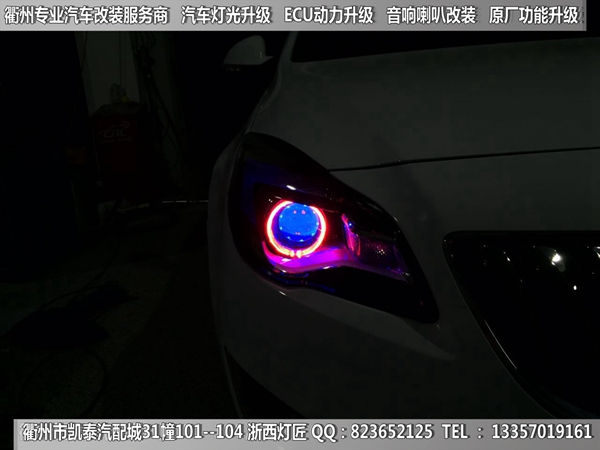 衢州大眾凌度大燈改裝升級(jí)海拉5雙光透鏡  天使眼 惡魔眼
