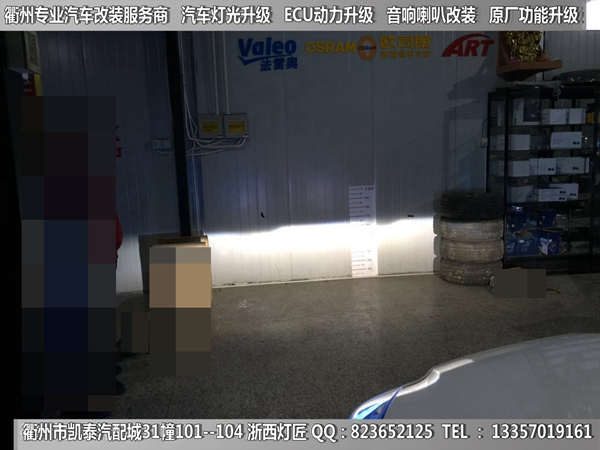 衢州大眾凌度大燈改裝升級(jí)海拉5雙光透鏡  天使眼 惡魔眼