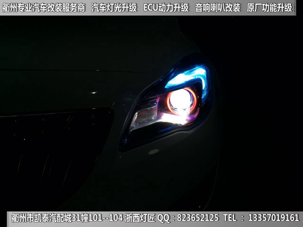 衢州大眾凌度大燈改裝升級(jí)海拉5雙光透鏡  天使眼 惡魔眼