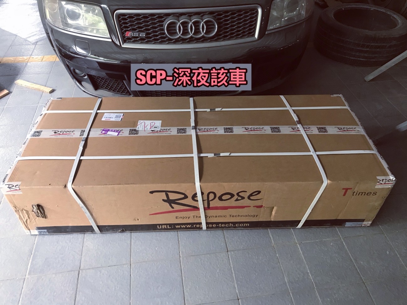 Repose排氣