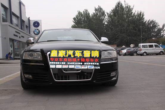 奧迪汽車改色亮光黑車——郴州市皇家音響