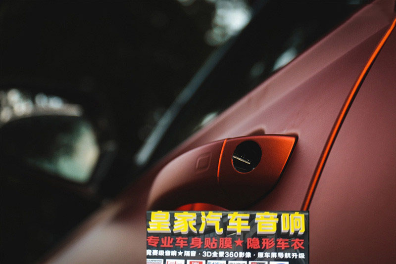 奧迪A6L車身改色膜——郴州市皇家音響