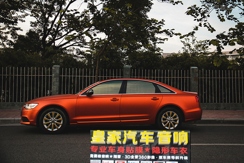 奧迪A6L車身改色膜——郴州市皇家音響