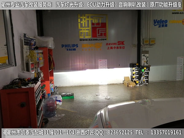 衢州大眾凌度大燈改裝升級時宇大燈總成 內置Q5透鏡 U型日行燈 氙氣燈