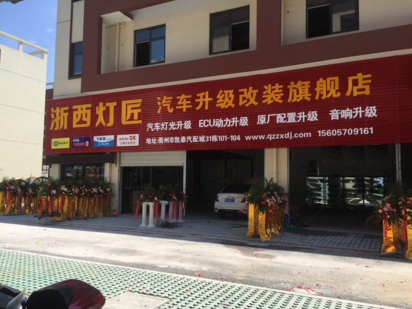 衢州大眾凌度大燈改裝升級時宇大燈總成 內置Q5透鏡 U型日行燈 氙氣燈