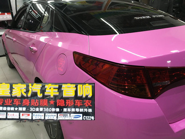 起亞K5全車麥可貼亮光粉——郴州市皇家音響