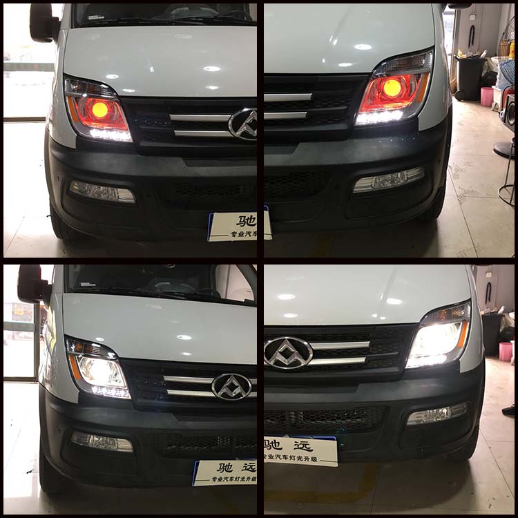 大通V80 車燈升級 大燈增亮 氙氣燈升級新方案 北京馳遠(yuǎn)改燈