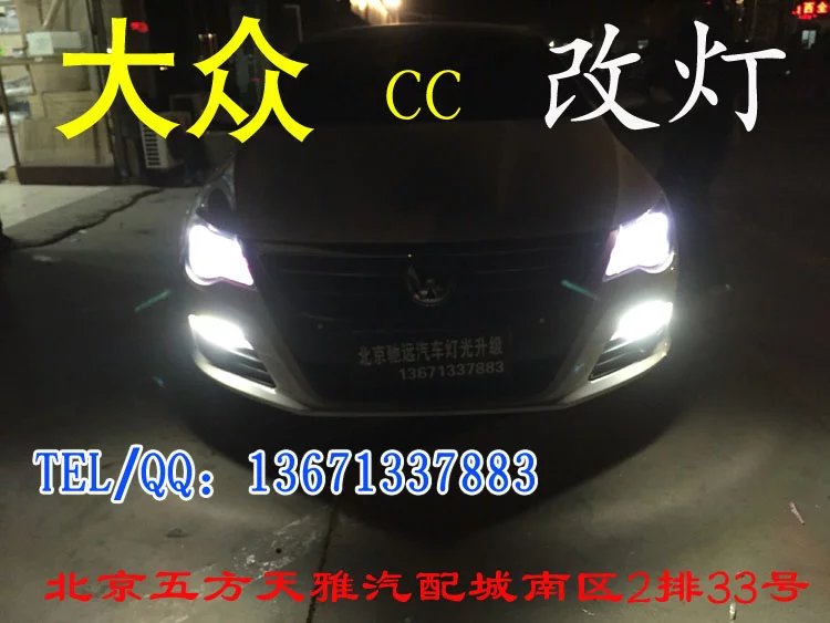 大眾CC 日行燈改裝 天使眼改裝 北京馳遠(yuǎn)改燈 大燈增亮