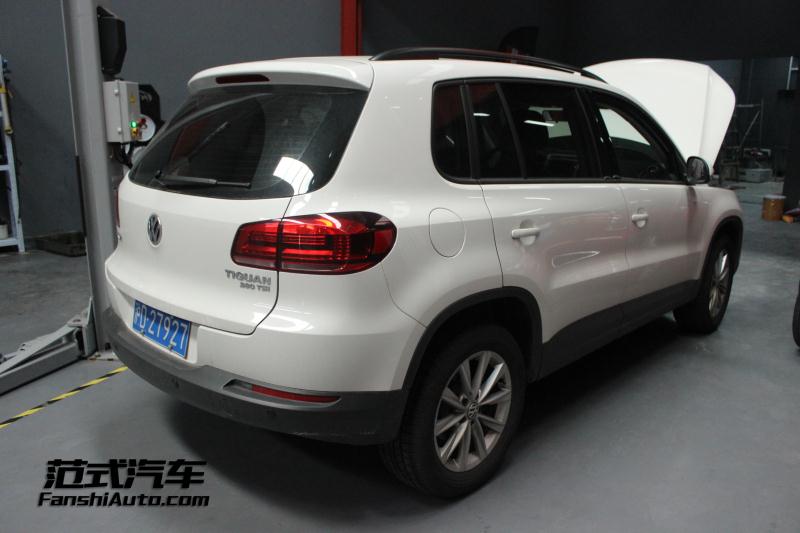 【火了】大眾途觀 1.4T 刷ecu動(dòng)力升級(jí) 范式汽車(chē)改變平凡創(chuàng)造未來(lái)！