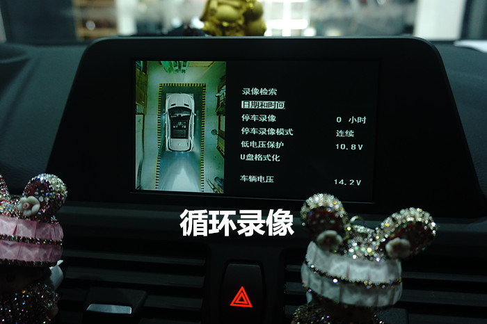 18款寶馬118安裝道可視360度全景倒車行車記錄儀_重慶渝大昌音響